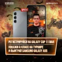 Recrent PUBG Cup
