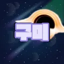 구미의 사업 판매샵