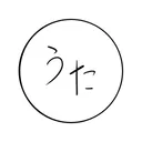 歌ってみた未経験/初心者の会