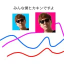 ヒカキンTV😎😎😎公式サーバー