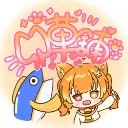 🍭卯菓舖🍬