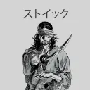 /stoic