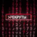 ᴩᴇᴋᴩуᴛы