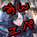 初心者サポート！みんなのエイペックス