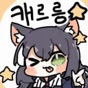 캐르릉 제작소