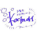 koemori - VRC声集会