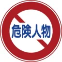 アル卓