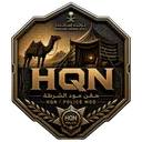HQN | POLICE MOD