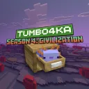 tumbo4ka | Майнкрафт сервер Тумбочка UNSTABLE SEASON | Java 1.21.11