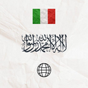 La Nazione Islamica Discord Server