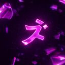 ゞ・HateGvnG pub #freeze Discord Server Icon