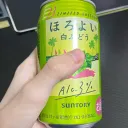 日向の居場所