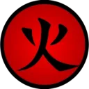 木 Konohagakure no Sato 木