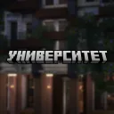 AtlantWorld  |  Университет