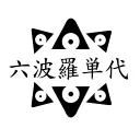 Rokuhara Tandai | RD UNOFFICIAL