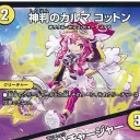 ドロマーハンデス研究室