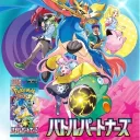 観測者ポケカ部