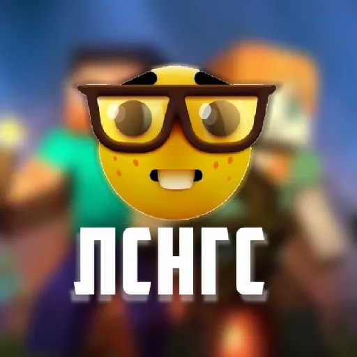 Лучший СНГ Сервер😈(ЛСНГС) — мониторинг Discord сервера, статистика и рейтинг