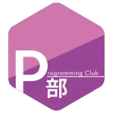 P部 Labo