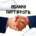 || Облако партнёрств