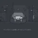 クライム共和国
