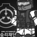 승재 공식 무법지대