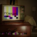 «Психушка»