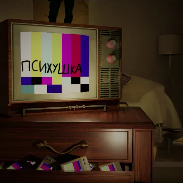 «Психушка» — мониторинг Discord сервера, статистика и рейтинг