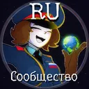 Ru:Size Сообщество