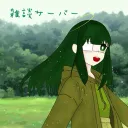 雑談しよー