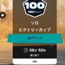 練習鯖