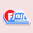 Fjall