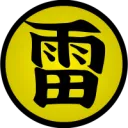 雲 Kumogakure no Sato 雲