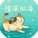Discovery icon for 「 ✦ 情深似海 ✦ 」交友遊戲群 Discord server