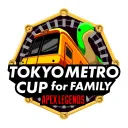 第2回 TOKYO METRO CUP for FAMILY