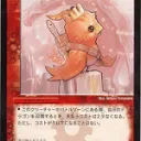 リモート収集アリーナ