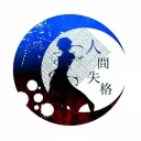 南雲のサーバー