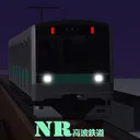 高波鉄道 Takanami Railway