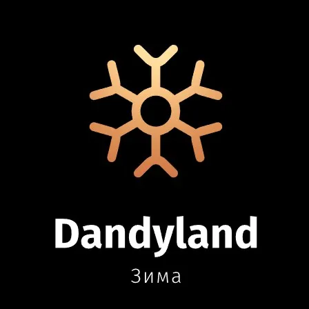 DANDYLAND — мониторинг Discord сервера, статистика и рейтинг