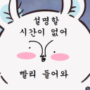 진짜 개밤티네