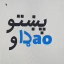 Pashto DAO
