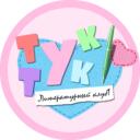Doki Doki Literature Club! Discord Server Icon