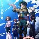 °• HOUSE MHA •°