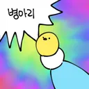 동물농장