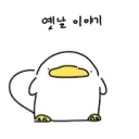 🥕당근을 흔들어주세요🥕