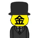 稼ぎ部