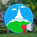 งานประชาสัมพันธ์ (ท่าตะโกพิทยาคม)