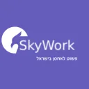 SkyWork.co.il