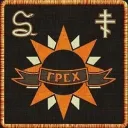 (Hl2RP) Sin