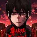 Hero Has Returned